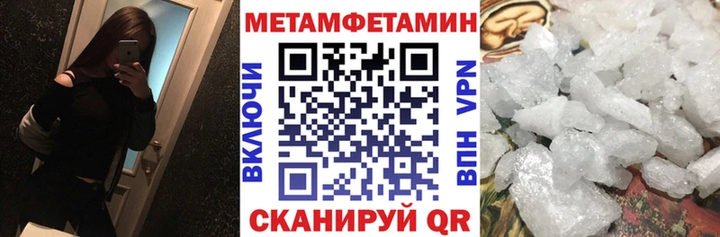 АМФ Premium  дарк нет как зайти  Хилок 