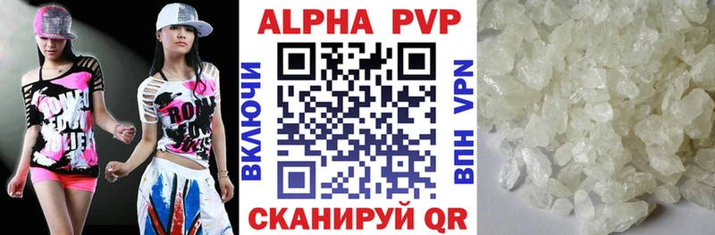 A PVP СК  магазин продажи наркотиков  hydra как зайти  Хилок 