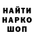 ГАШИШ Cannabis 1:48 Merchandise