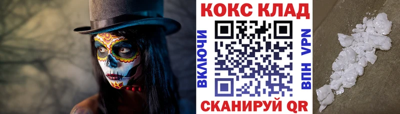 shop формула  Хилок  Кокаин 99% 
