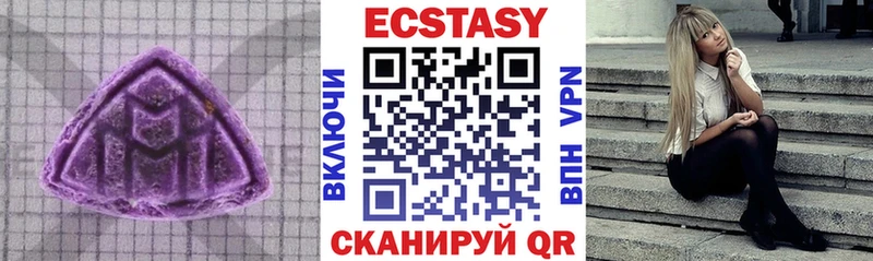 ЭКСТАЗИ Дубай  купить наркотик  Хилок 