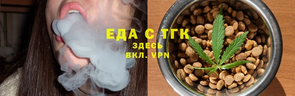 мефедрон Армянск