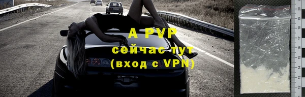 Альфа ПВП Аркадак