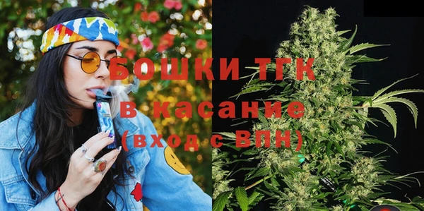 MDMA Premium VHQ Арсеньев