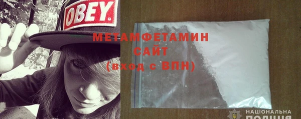 MDMA Premium VHQ Арсеньев