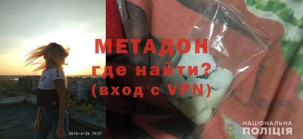 мефедрон Армянск