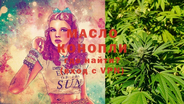 мефедрон Армянск