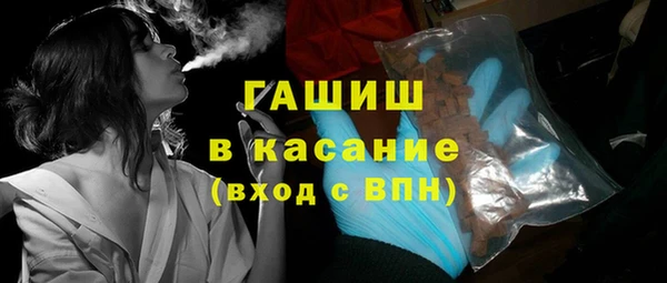 MDMA Premium VHQ Арсеньев