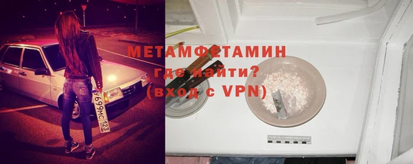 MDMA Premium VHQ Арсеньев