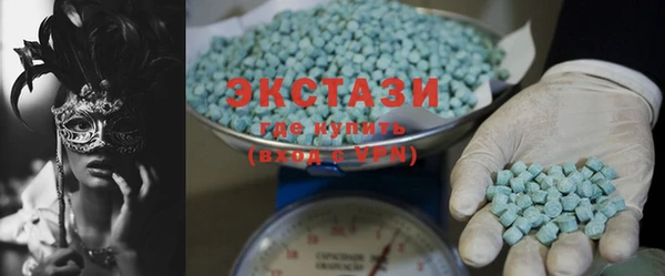 MDMA Premium VHQ Арсеньев