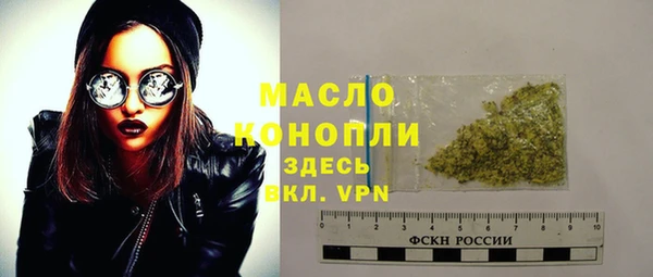 мефедрон Армянск