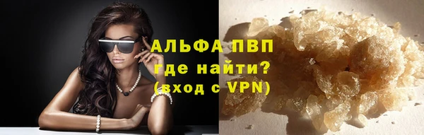 мефедрон Армянск