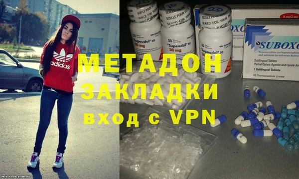 мефедрон Армянск