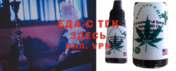 мефедрон Армянск