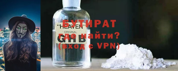 мефедрон Армянск
