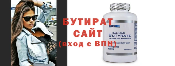 Альфа ПВП Аркадак
