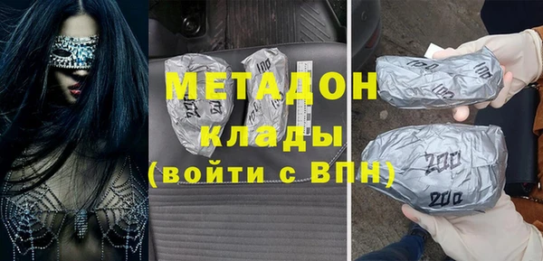 MDMA Premium VHQ Арсеньев