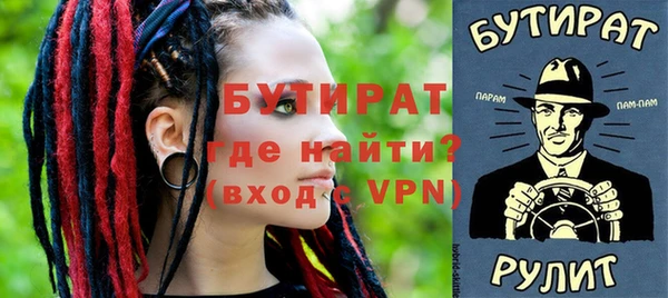 мефедрон Армянск