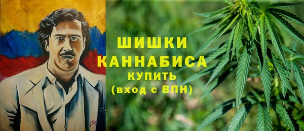 мефедрон Армянск