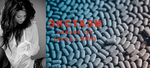MDMA Premium VHQ Арсеньев