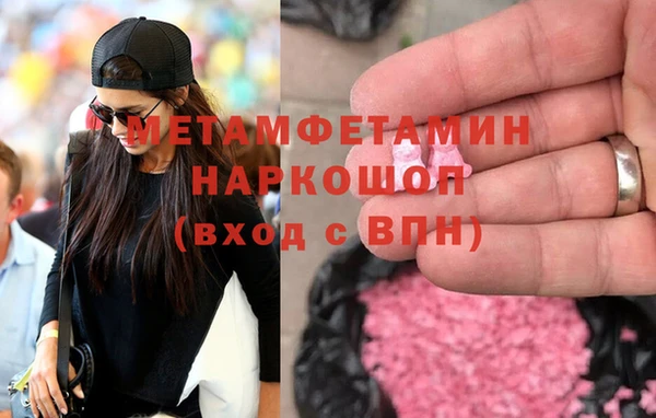 Альфа ПВП Аркадак