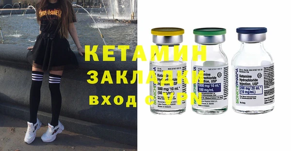 Альфа ПВП Аркадак
