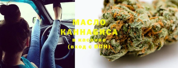 MDMA Premium VHQ Арсеньев