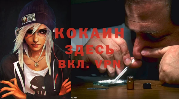 MDMA Premium VHQ Арсеньев