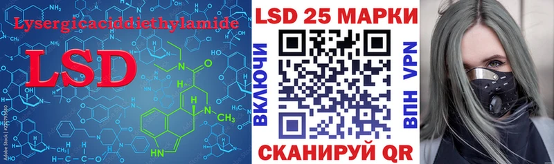 купить  сайты  Хилок  LSD-25 экстази кислота 