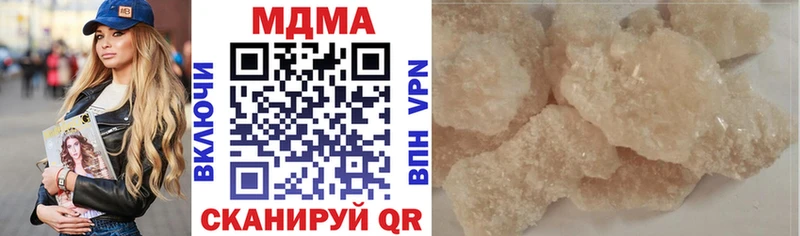 MDMA VHQ  Хилок 