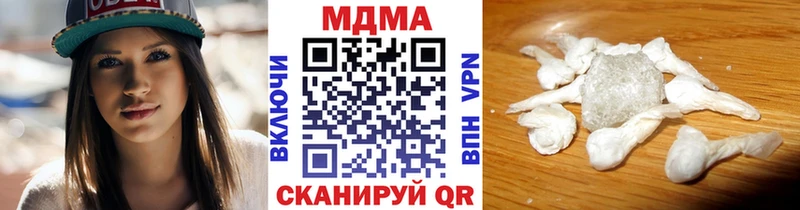 МДМА crystal Хилок