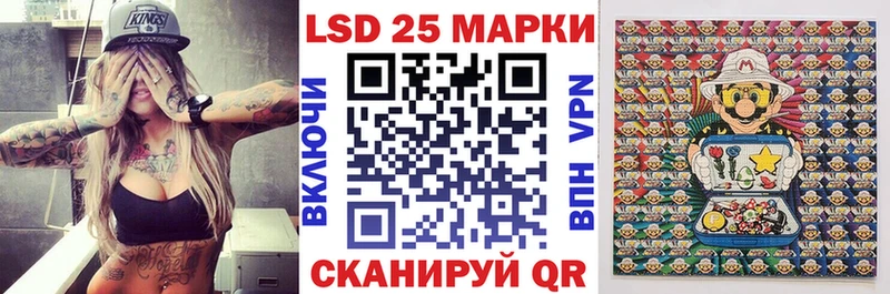 Марки NBOMe 1,5мг  kraken вход  Хилок 