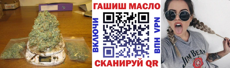 ТГК вейп с тгк  Хилок 